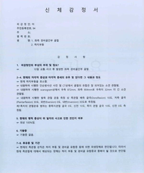 6d935781bdae5b06730fb67ed8f011f6_1751528213_5699.png